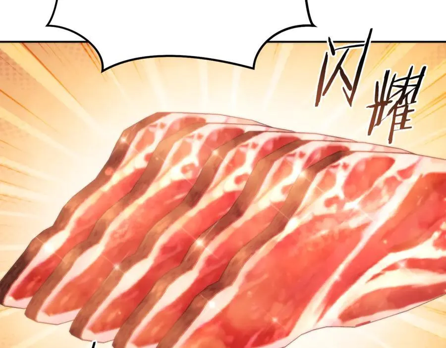 第223话 美味火怪肉14