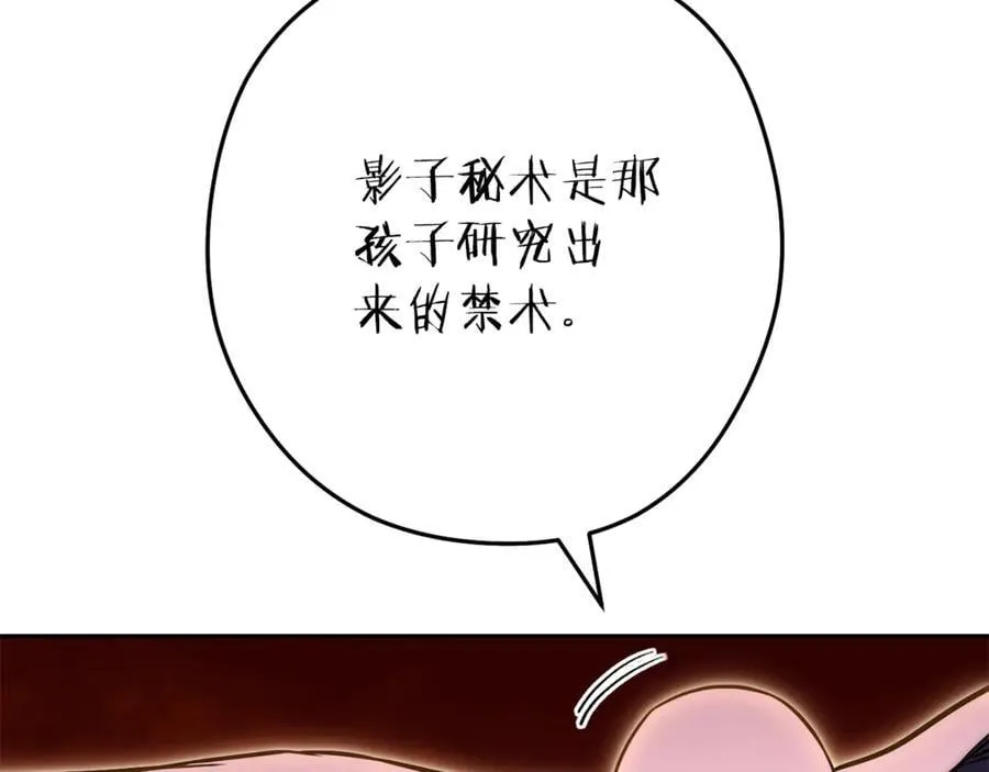 第224话 前往遗址163