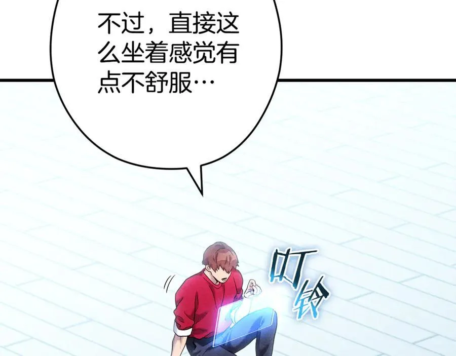 第209话 我是园丁93
