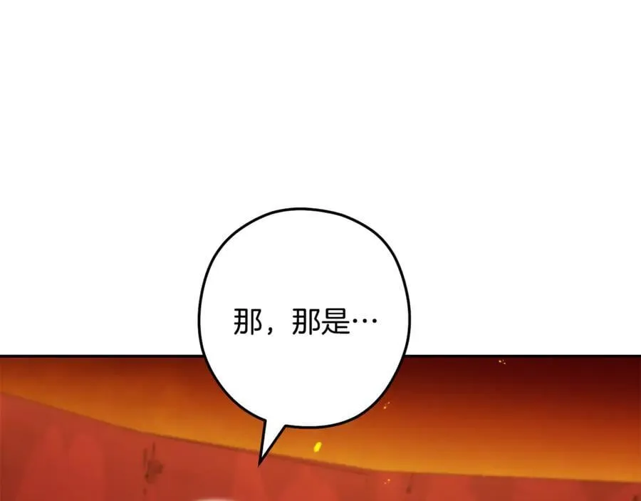 第228话 它们居然长翅膀了74