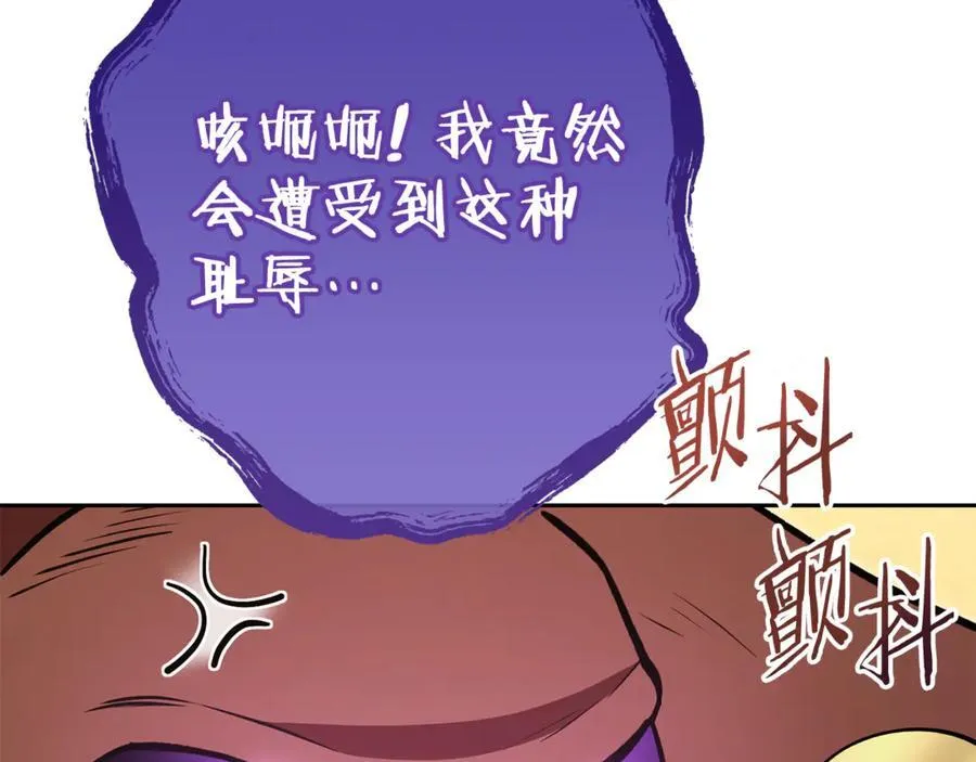 第194话 第五座神殿123