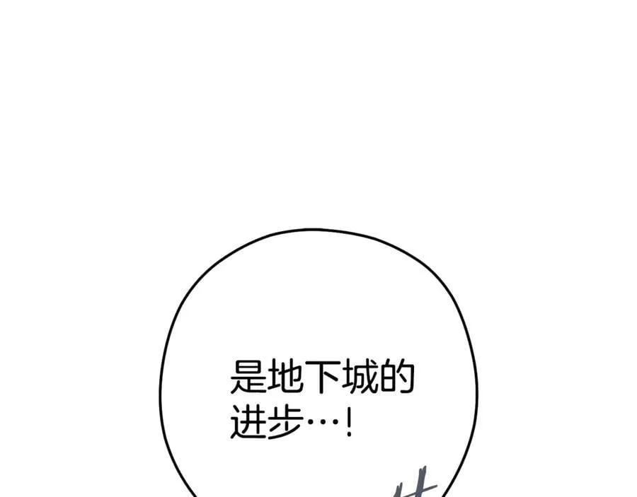 第214话 升级19