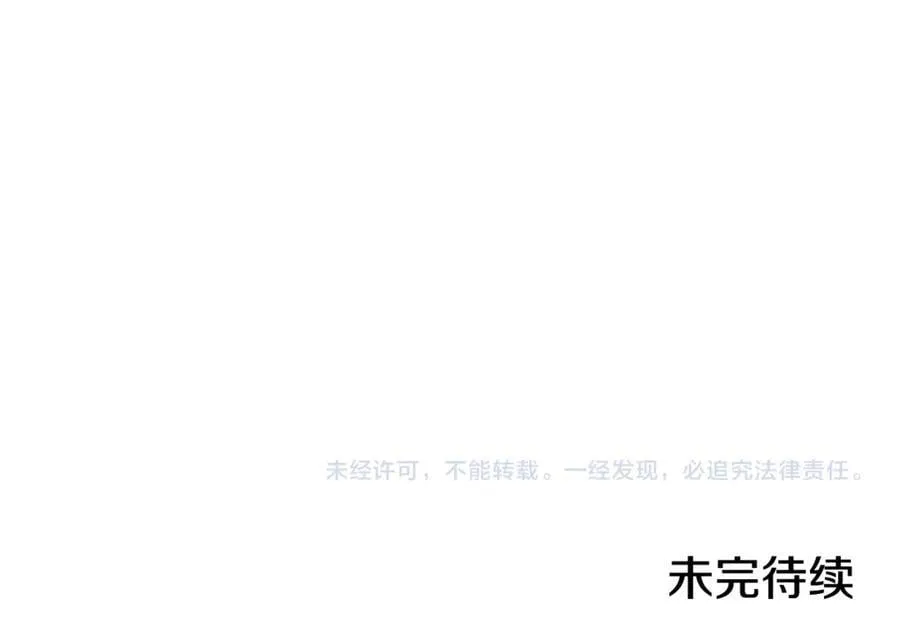 第221话 收服影子猫243