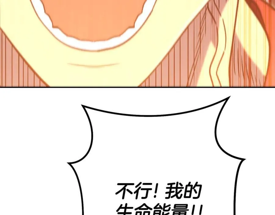 第216话 齐心协力113