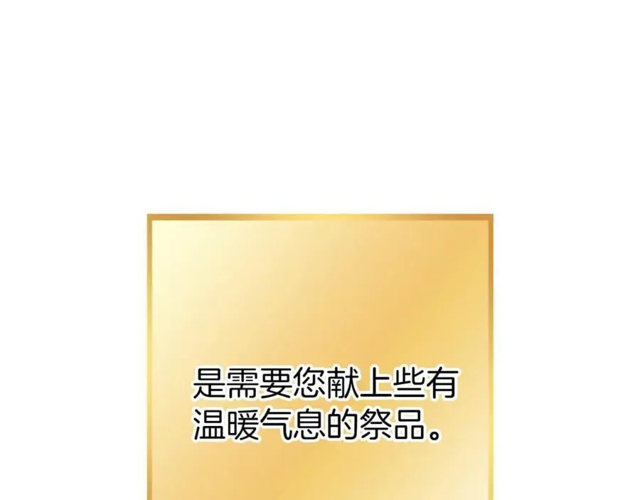 第220话 重塑框架101