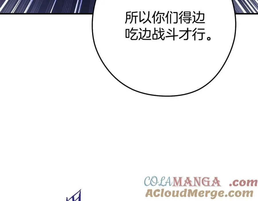 第207话 挖穿天空76