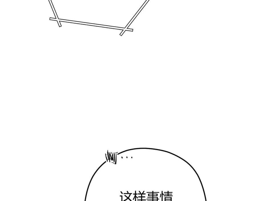 第195话 众人会和145
