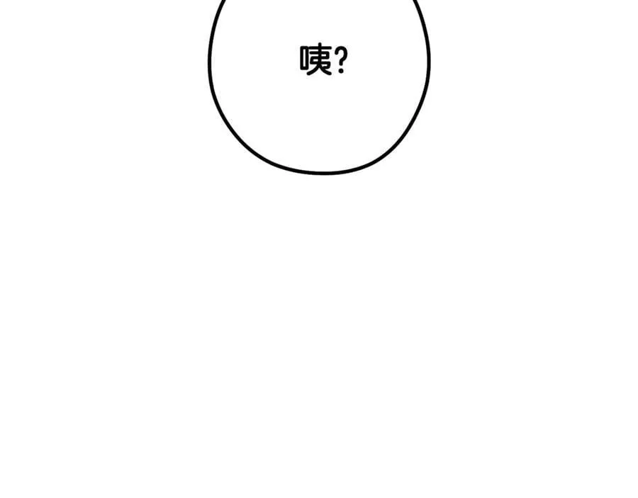 第227话 你也喂了263
