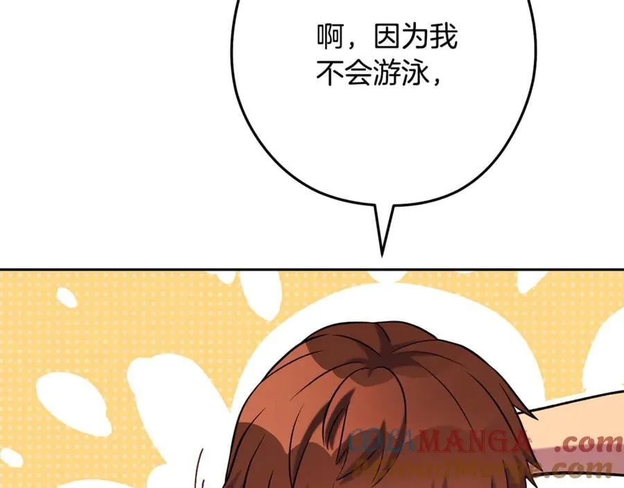 第227话 你也喂了100