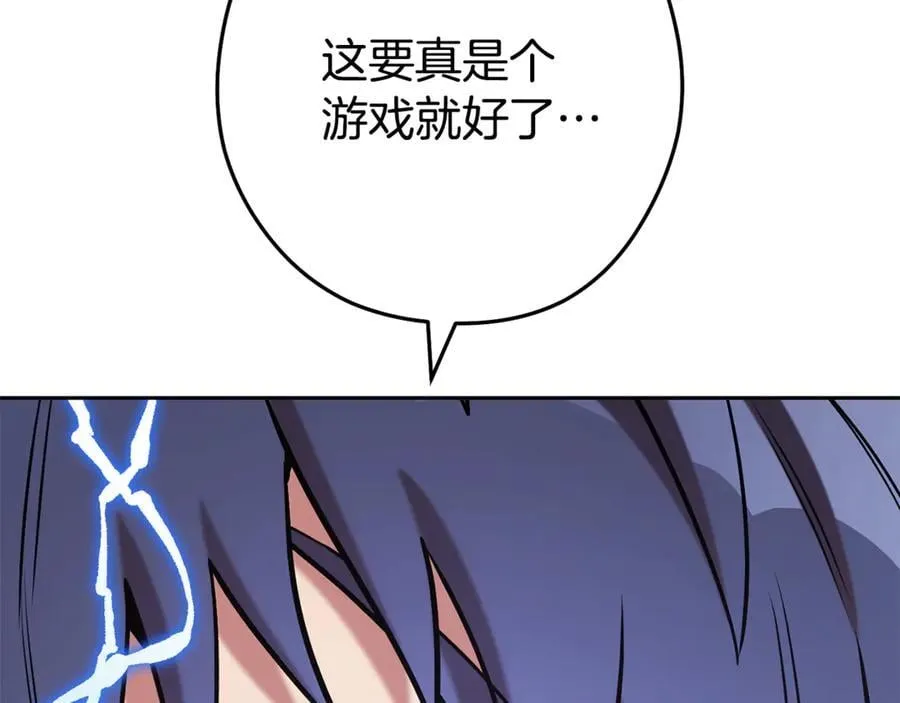 第206话 试验成功89