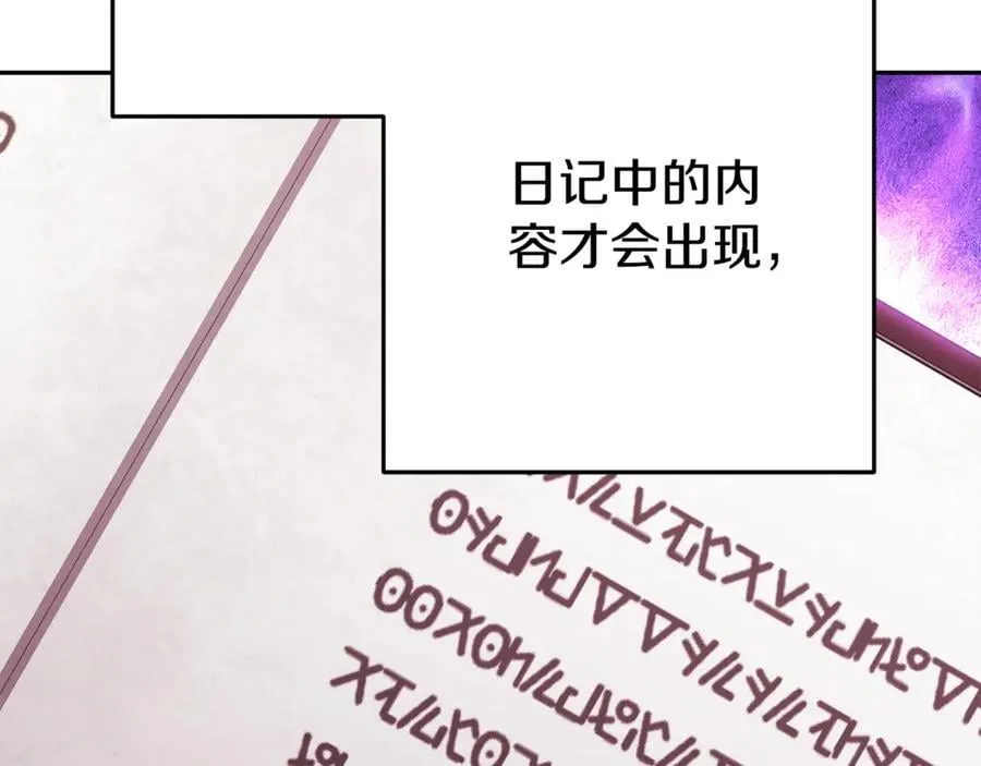 第224话 前往遗址145
