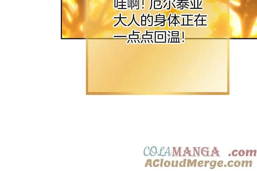 第223话 美味火怪肉148