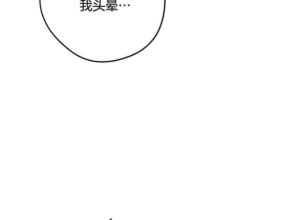 第228话 它们居然长翅膀了175