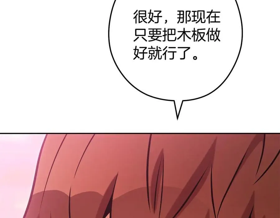 第205话 复制咒语书201