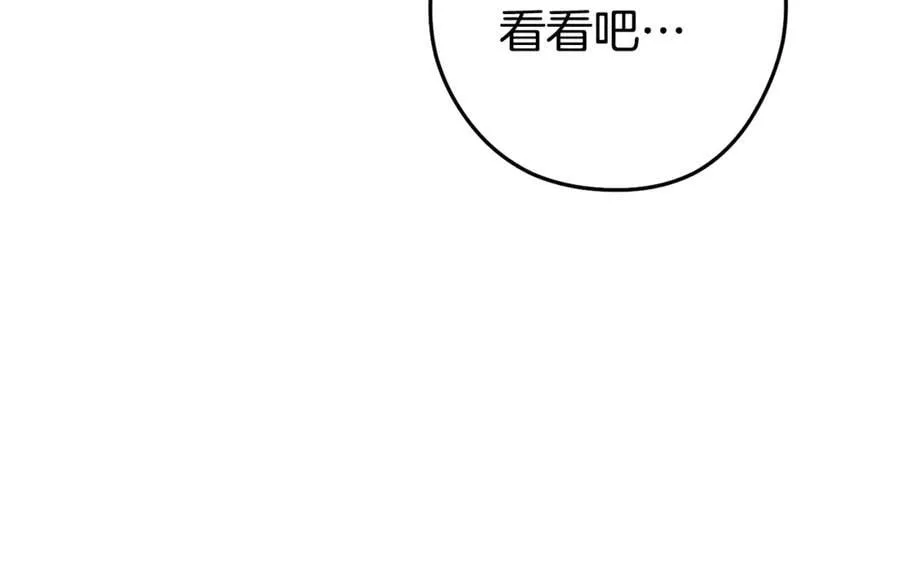 第224话 前往遗址221
