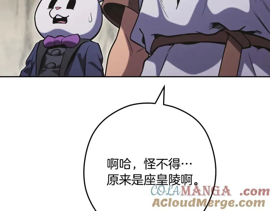 第229话 真正的世界树144