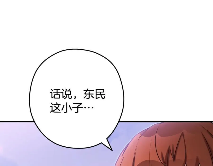 第208话 世界树182