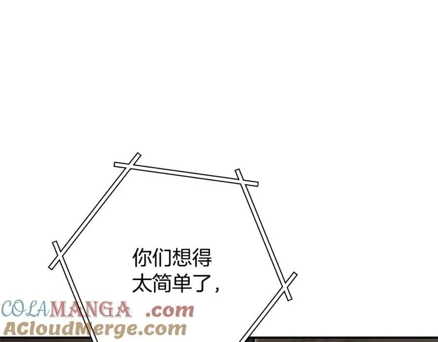 第229话 真正的世界树108