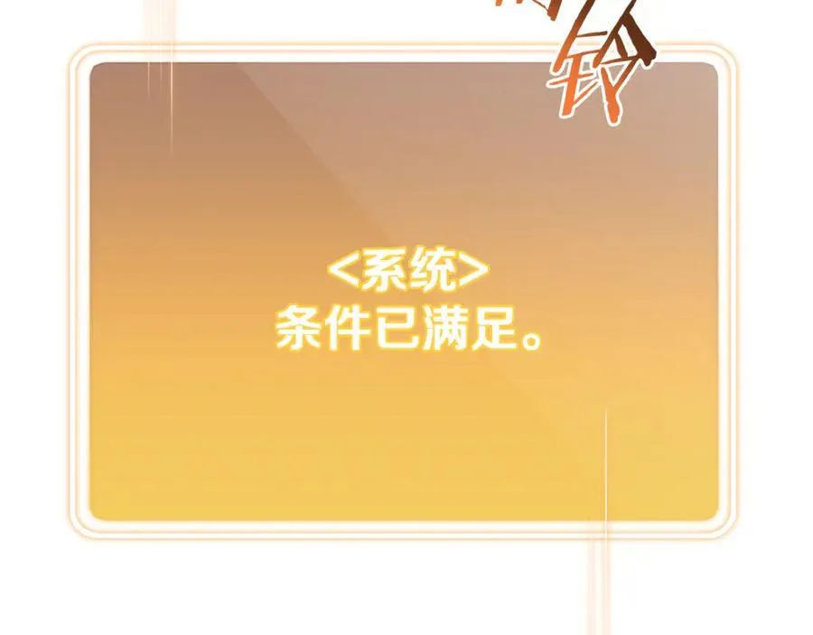第194话 第五座神殿189