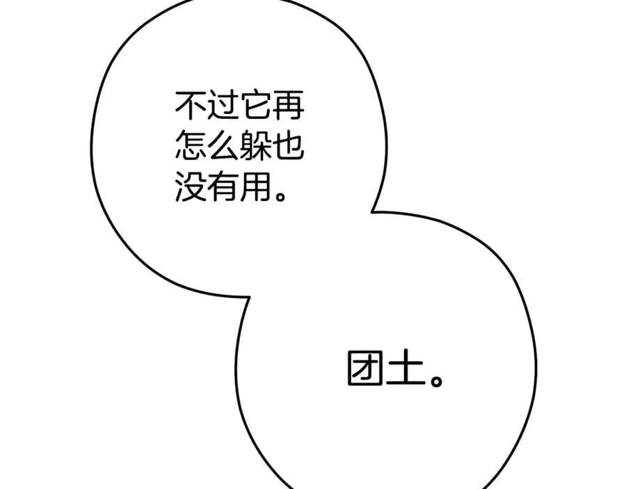 第200话 大战小章鱼201