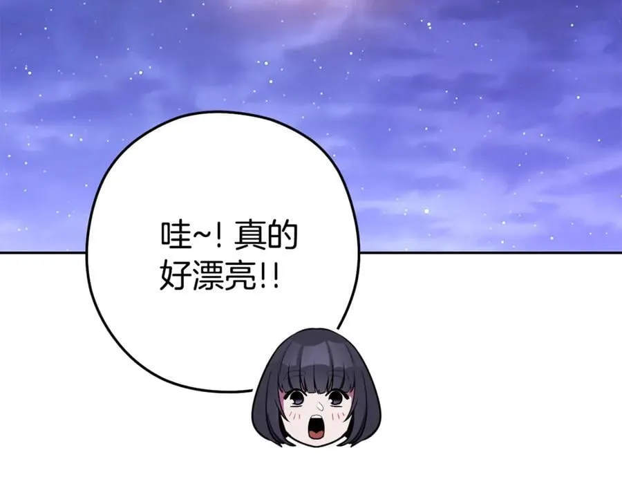 第197话 孔明灯181