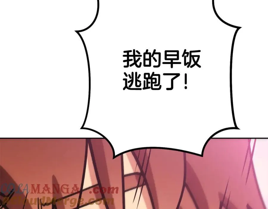 第200话 大战小章鱼212