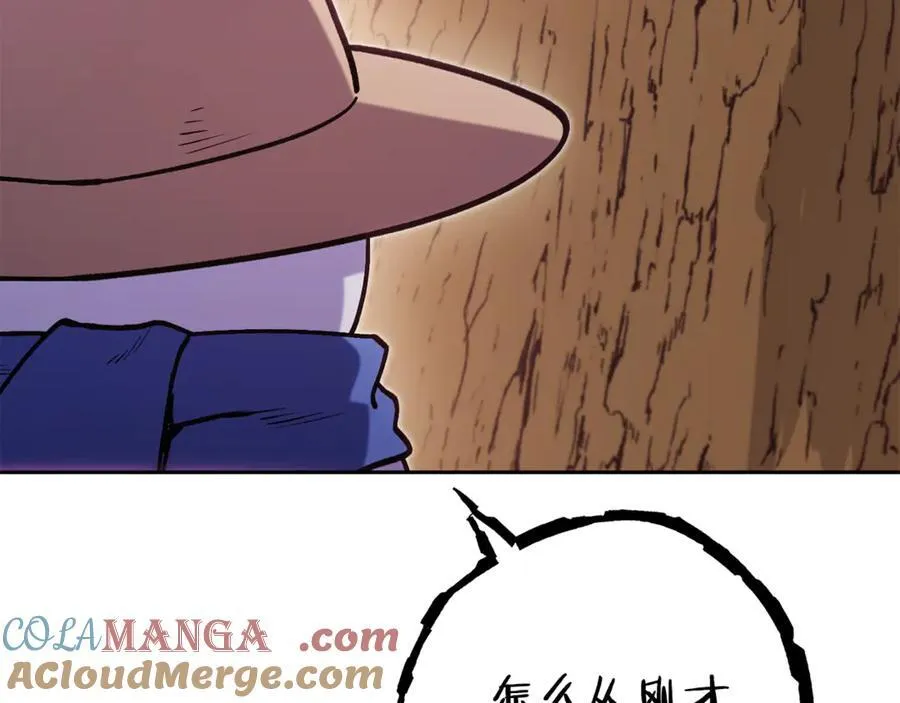 第215话 砍掉世界树124