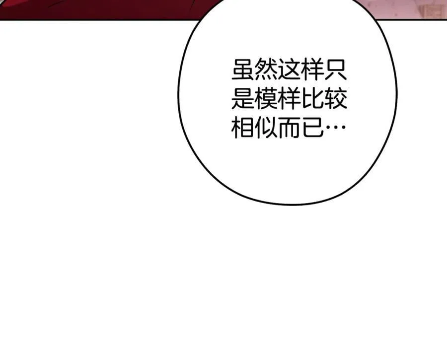 第197话 孔明灯190
