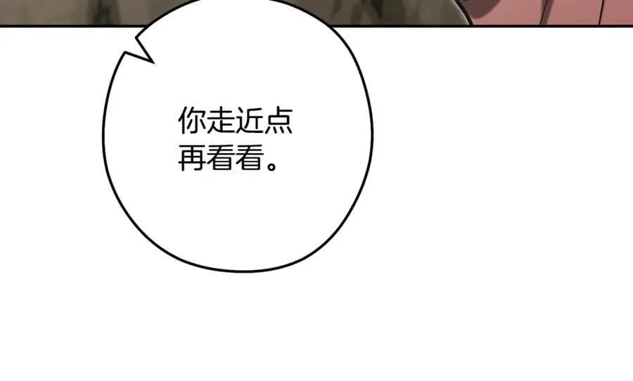 第229话 真正的世界树151