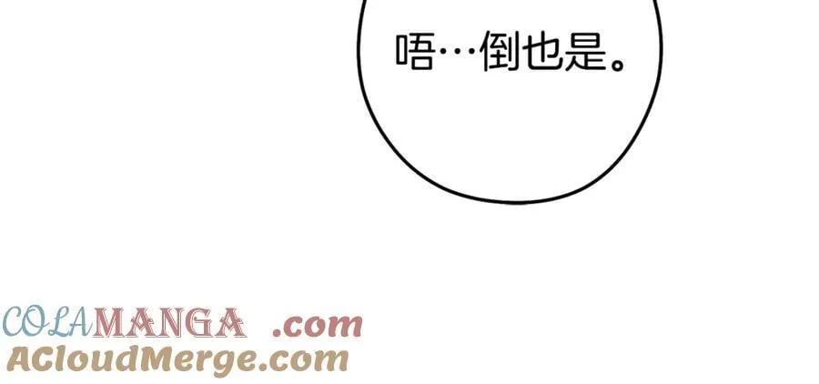第205话 复制咒语书16