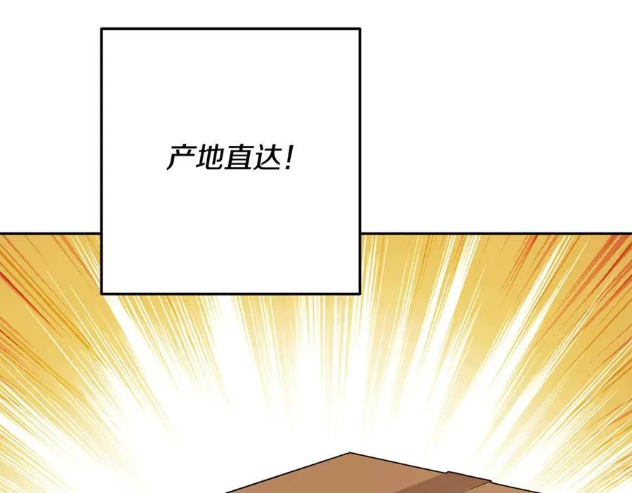 第227话 你也喂了33