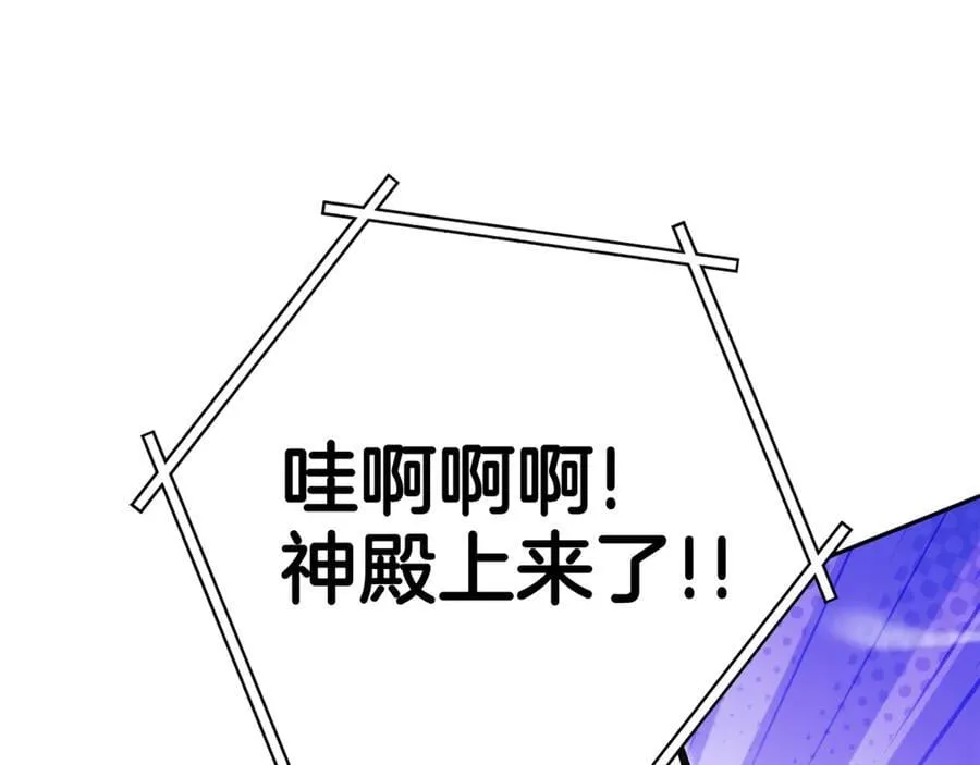 第217话 援军到来93