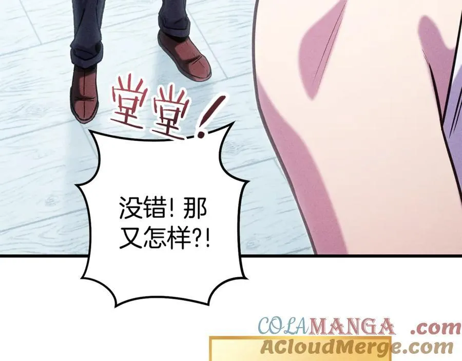第210话 诅咒56