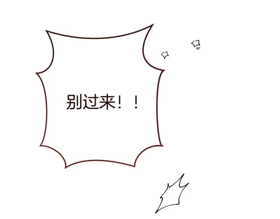第227话 你也喂了239