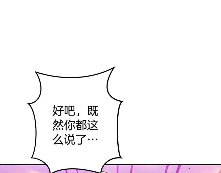 第204话 领域受限91