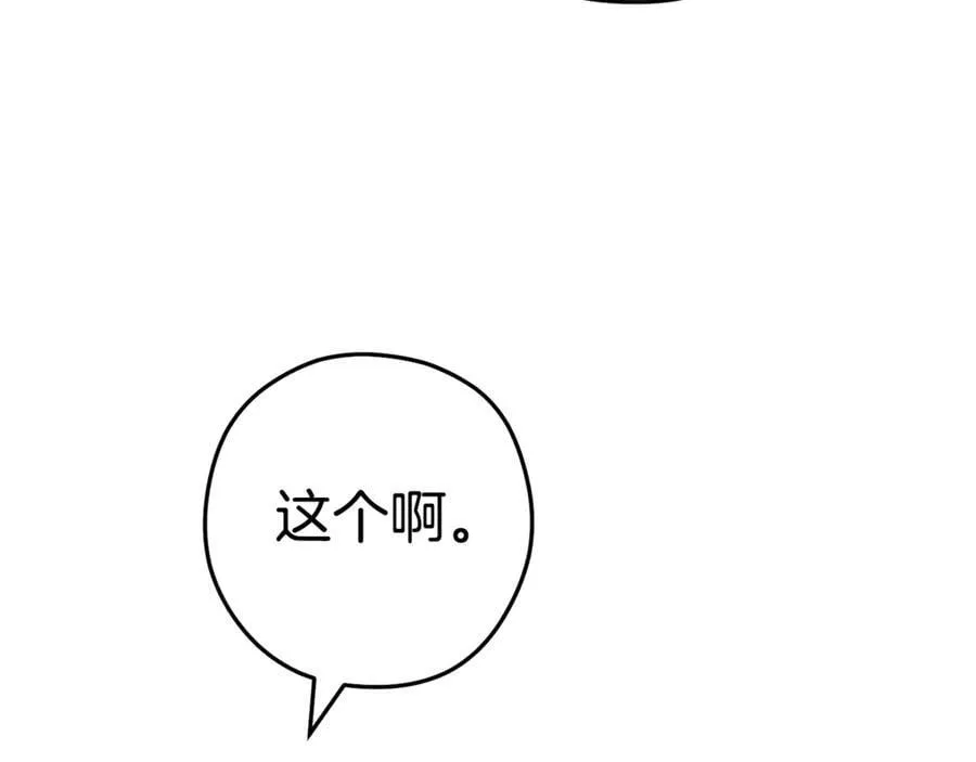 第224话 前往遗址122