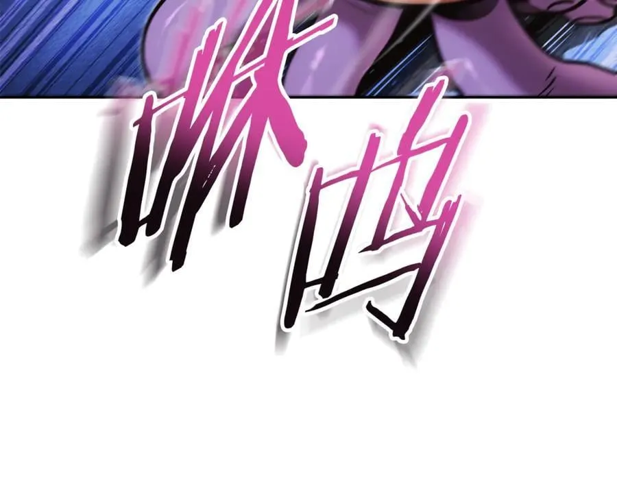 第204话 领域受限90
