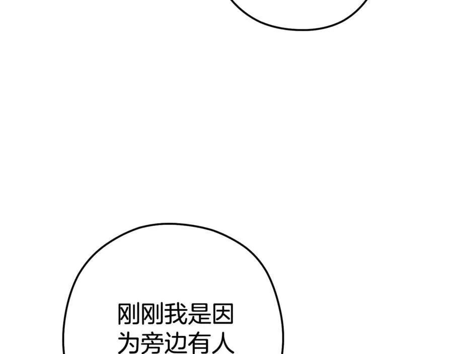 第216话 齐心协力155