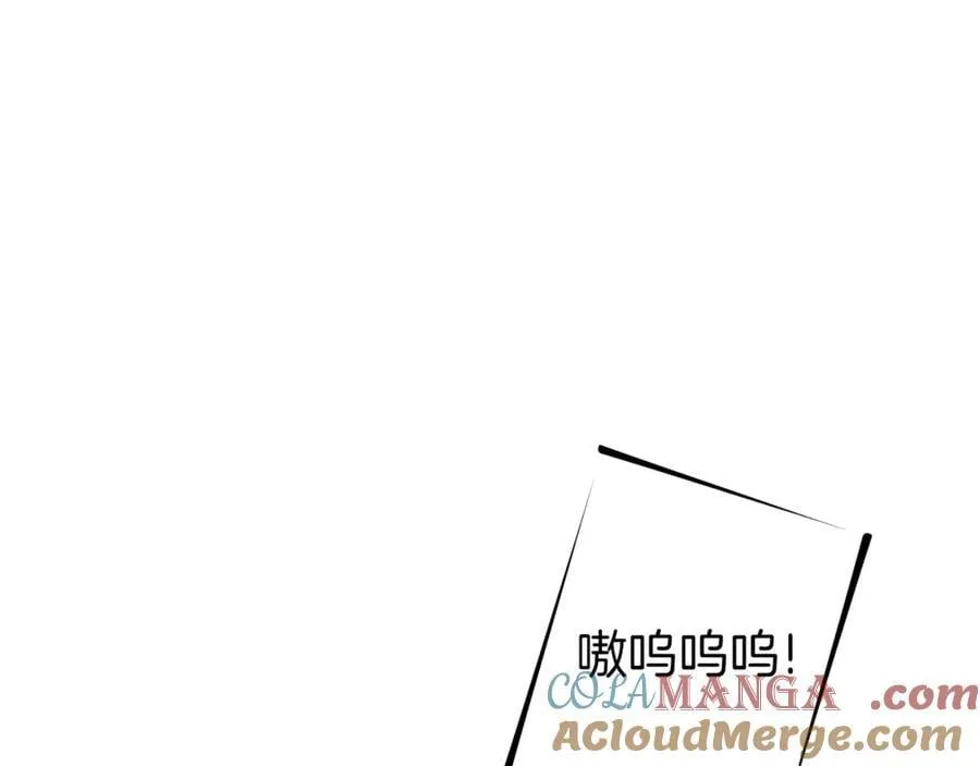 第222话 圈养火怪48