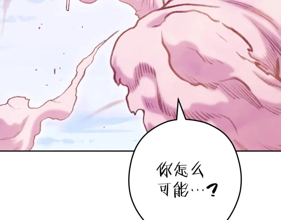 第216话 齐心协力154