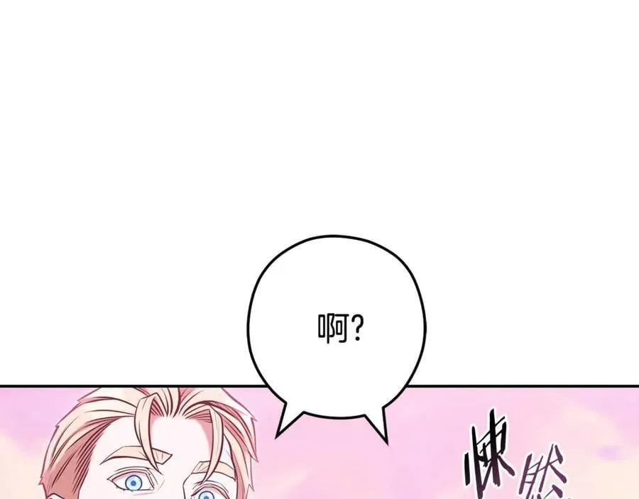 第205话 复制咒语书226
