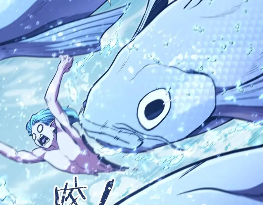 第227话 你也喂了217