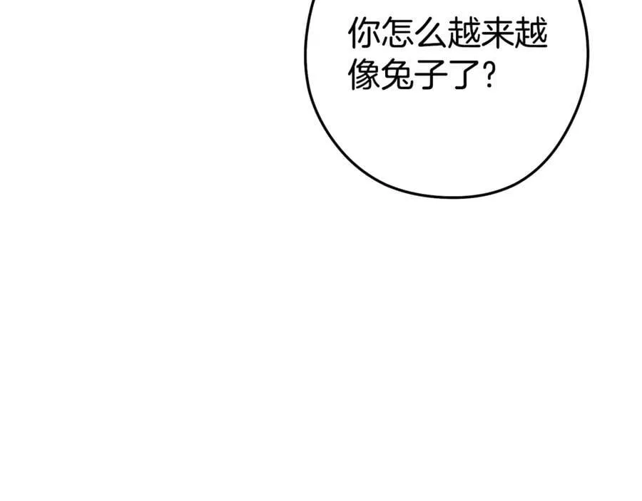 第225话 收服赛琳137