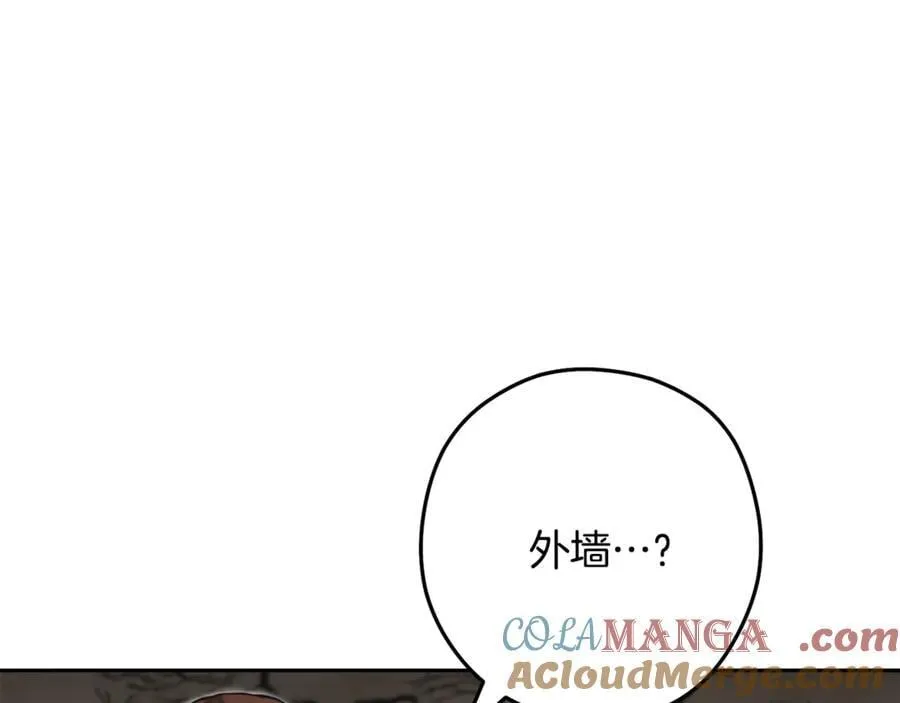 第229话 真正的世界树132