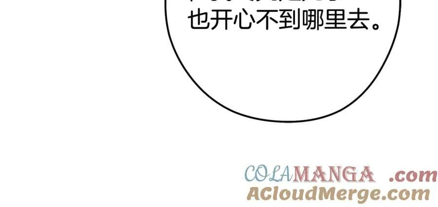 第212话 森林种族168