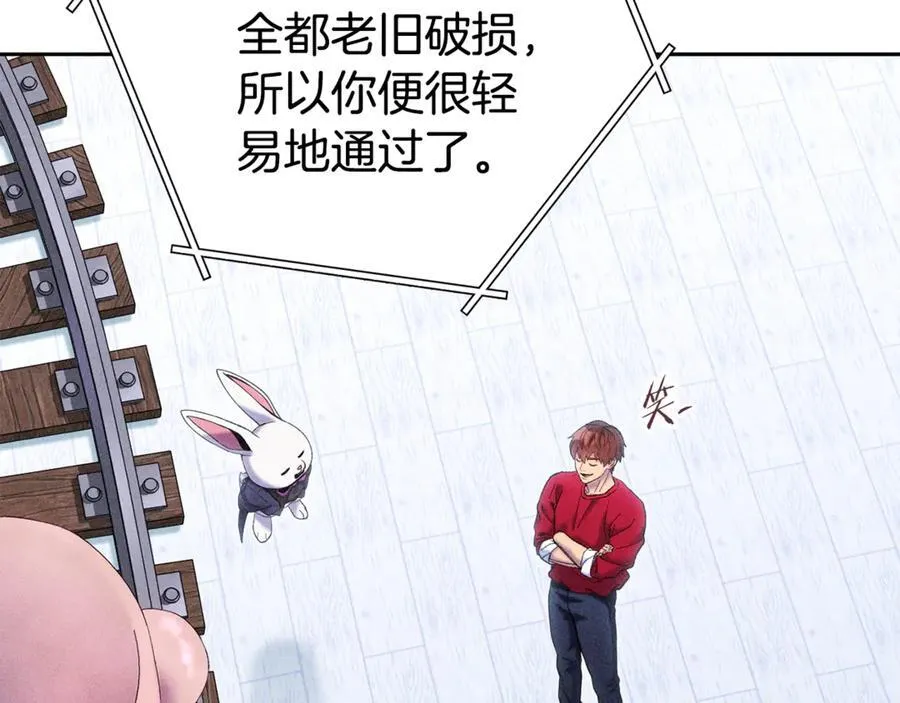 第214话 升级109