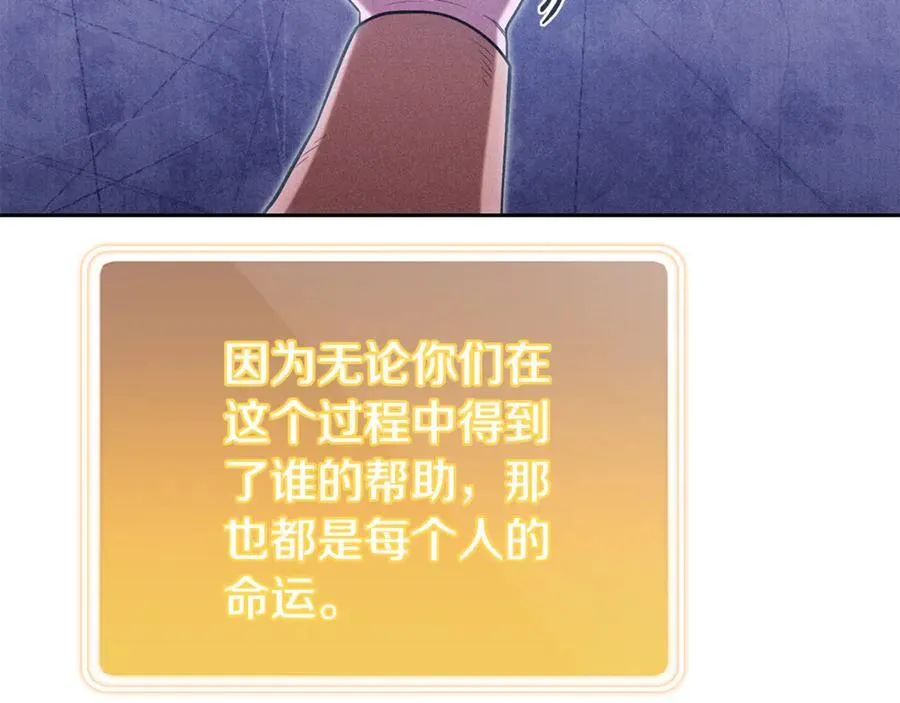 第214话 升级77
