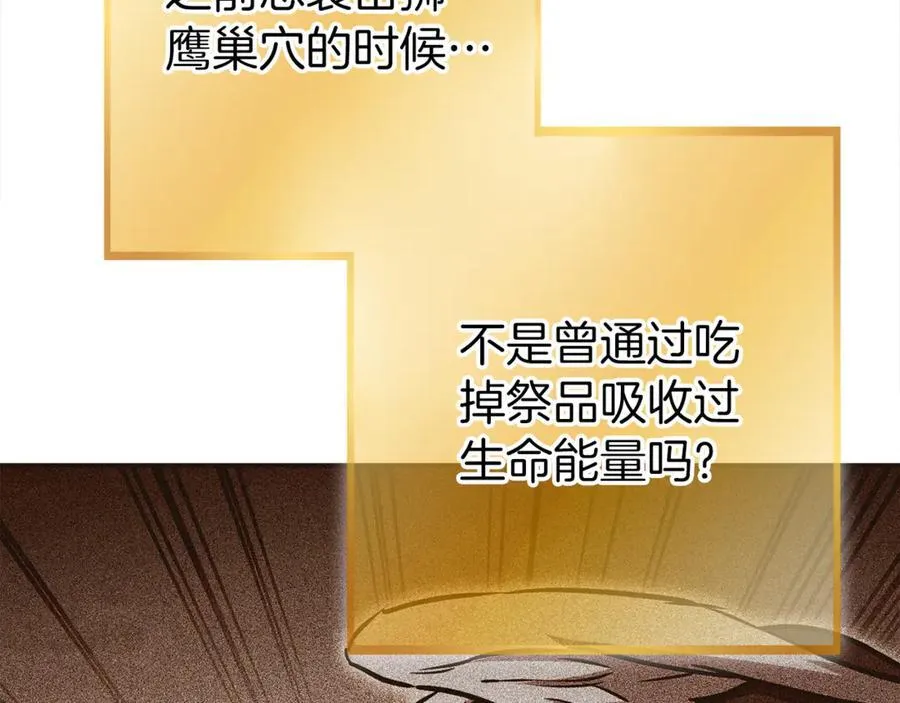 第220话 重塑框架162