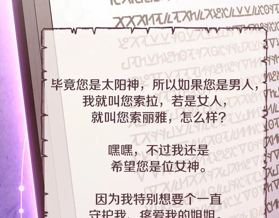 第224话 前往遗址109