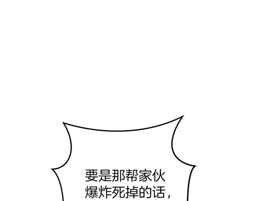 第220话 重塑框架155